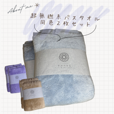 新品　フェイスタオル　2枚セット（ライトグリーン）エアーかおる　今治タオル 楽天市場】エアーかおる エクスタシー フェイスタオル 3枚セット
