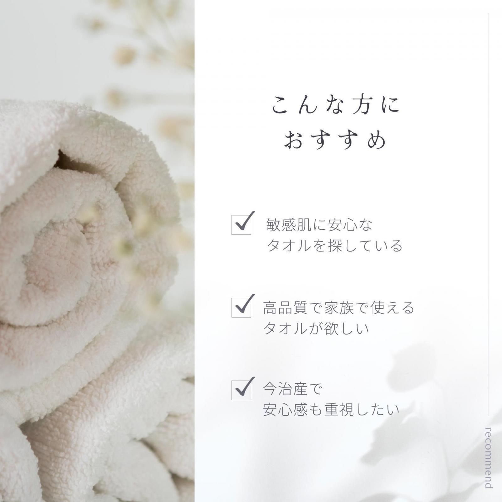 【値上げの可能性有】HANA タオル 超無撚糸タオル | わたのはな№3 - 【公式】エアーかおる