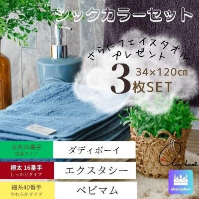 初回購入の方におすすめしたいSET - 【公式】エアーかおるダイレクト
