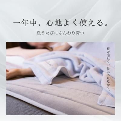 直販商品 エアーかおる ふんわり敷きパッド
