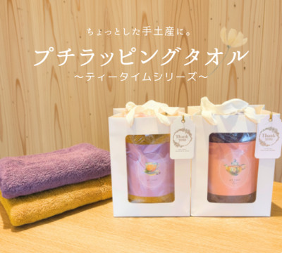 ץåԥ󥰥롡ƥॷ꡼