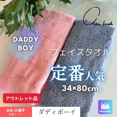 RE10ۡȥåȡڥǥܡ ե <3485cm>