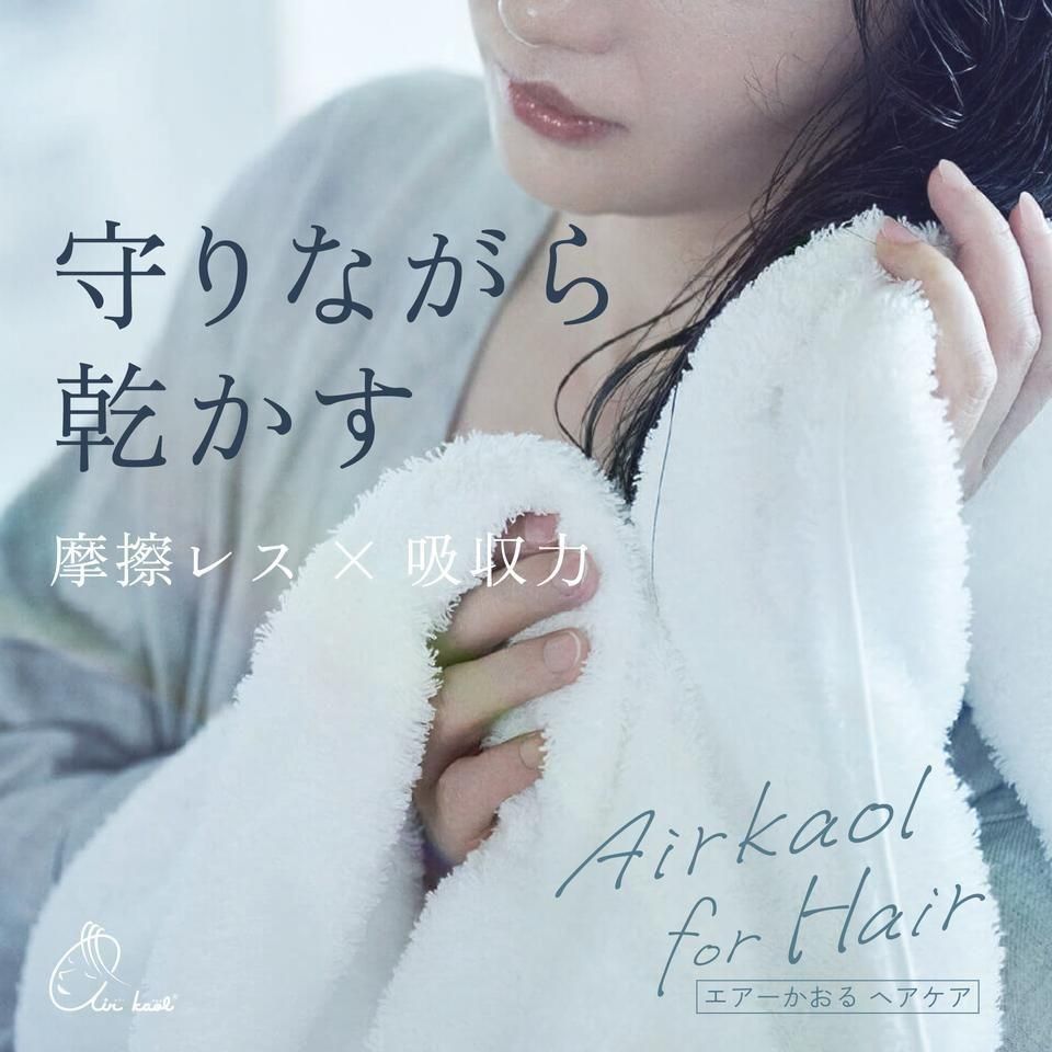 公式限定|クリスマスギフト 【公式】エアーかおるダイレクト ｜特許