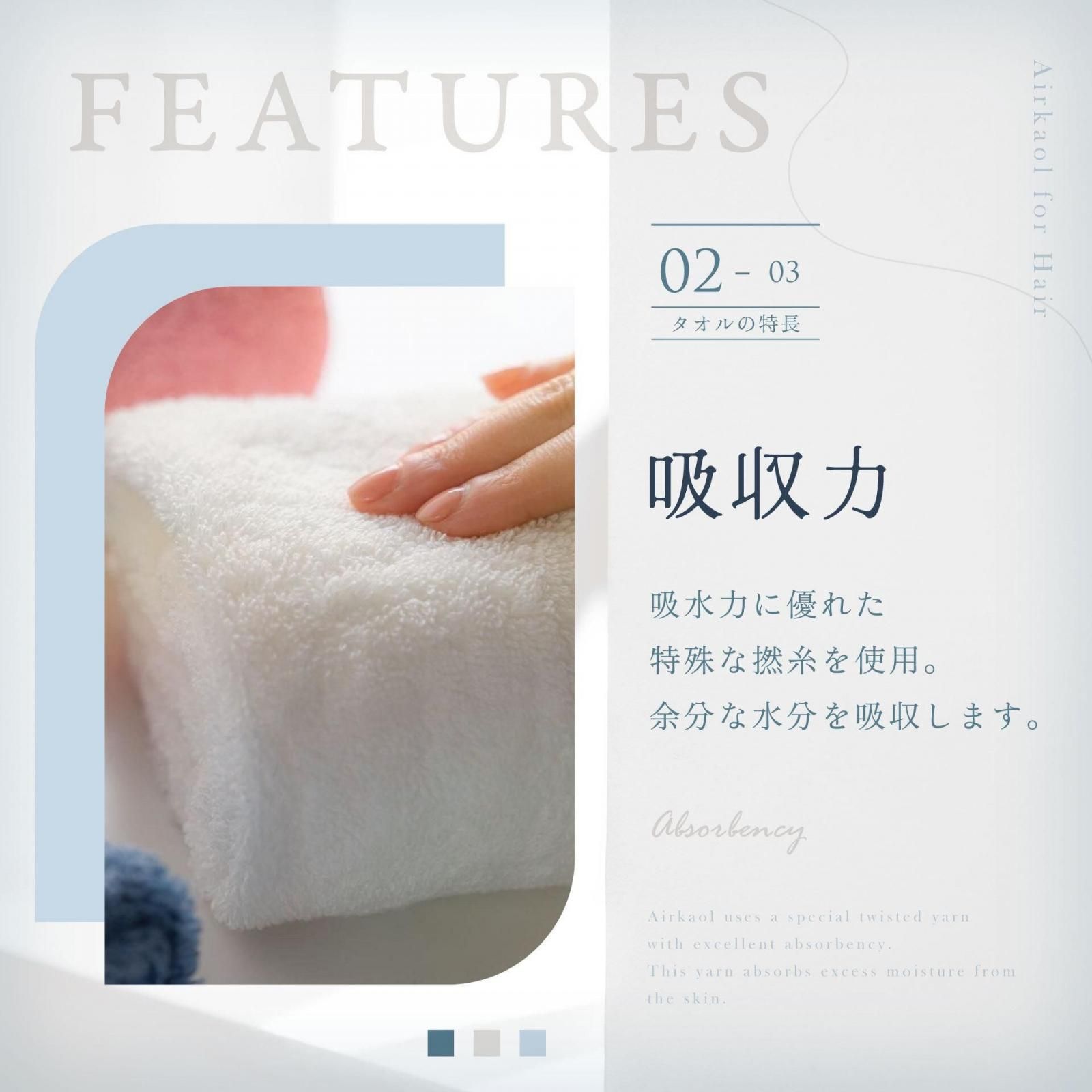 ELLY メッセージタオル プレミアムカプセル セット ELLY メッセージタオル プレミアムカプセル セット