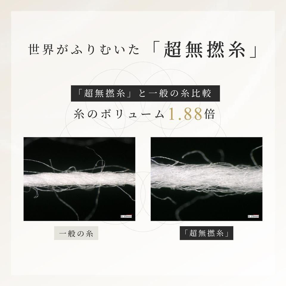 超無撚糸タオル | 軽やかガーゼ - 【公式】エアーかおるダイレクト