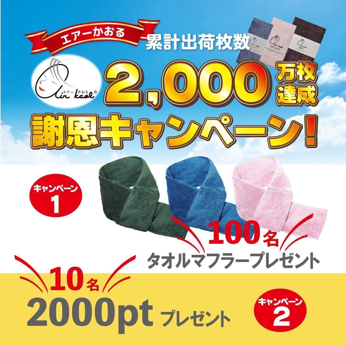 ※らむ様※専用ページ※エアーかおる※ エアーかおる シリーズミックス タオルアソート10枚 お楽しみ
