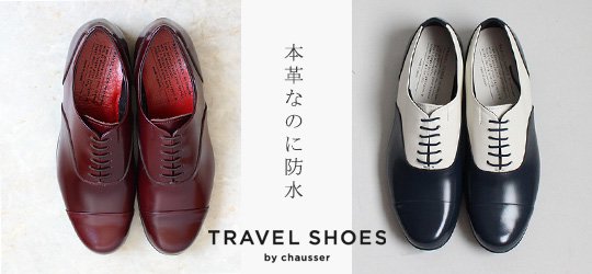 TRAVELSHOES