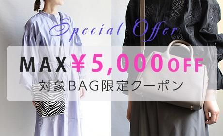specialoffer