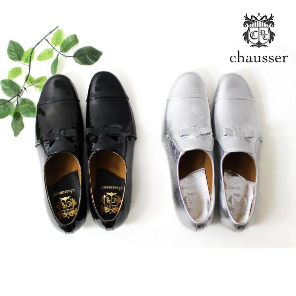 ground｜グラウンド公式通販サイト chausserーショセー