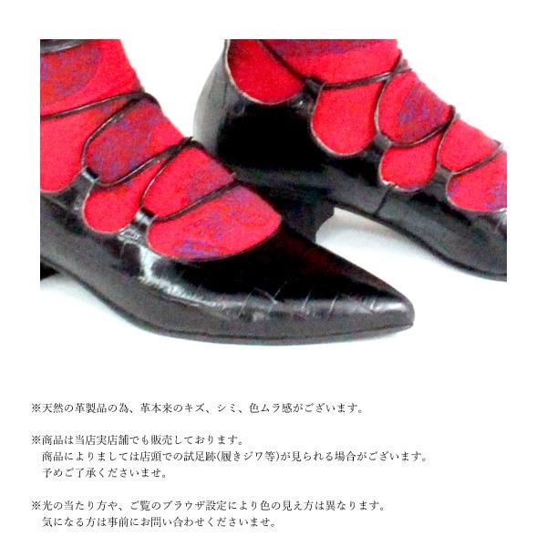 50%OFF】FABIORUSCONI / 3162エナメルレースアップパンプス