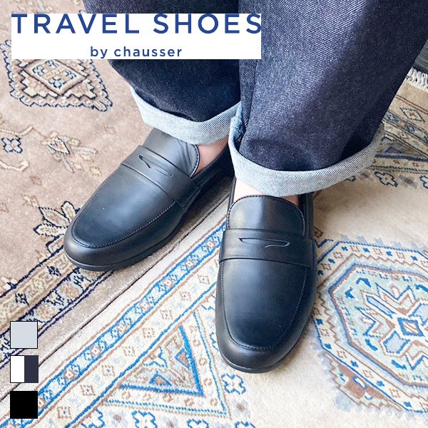 TRAVEL SHOES by chausser / TR-016 / ѥե