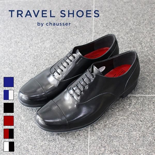 TRAVEL SHOES by chausser/ TR-001G 晴雨兼用ストレートチップマニッシュシューズ ガラスレザー