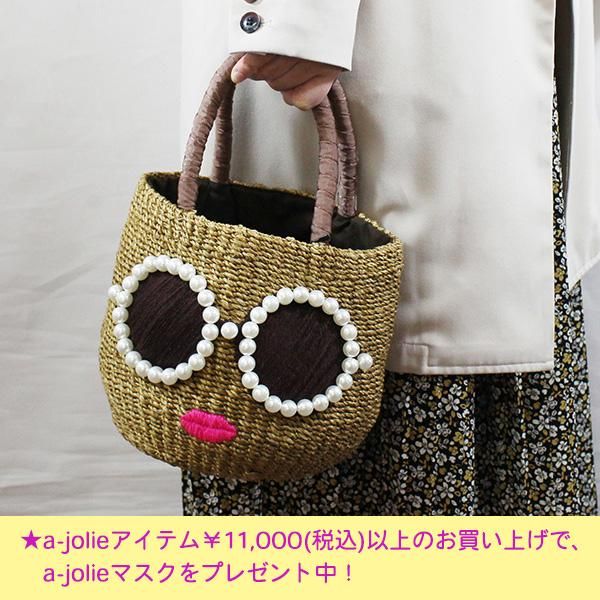 a-jolie /No. SI-1906 SUNGLASSES PEARL BASKET BAG(S)