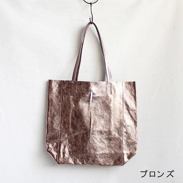 MARLON / BS0002 / メタリックレザーショッピングバッグ