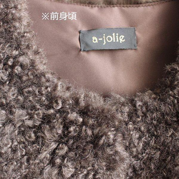 a-jolieファーベスト毛皮ムートンベージュカシミヤレッキス