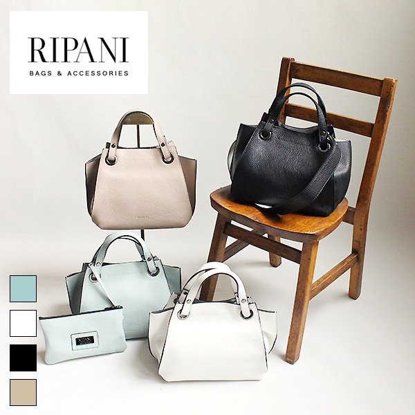 RIPANI / 9292 OU / С֥륷٥ȥХå 2410