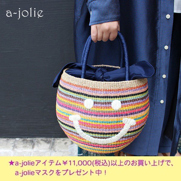 a-jolie / SI-2008 / SMILE BASKET BAG2410
