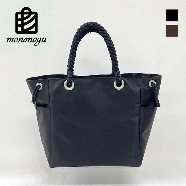 グラウンドＹフルダルナイロン3WAＹトートバッグ s-GP-I01-650_2.jpg