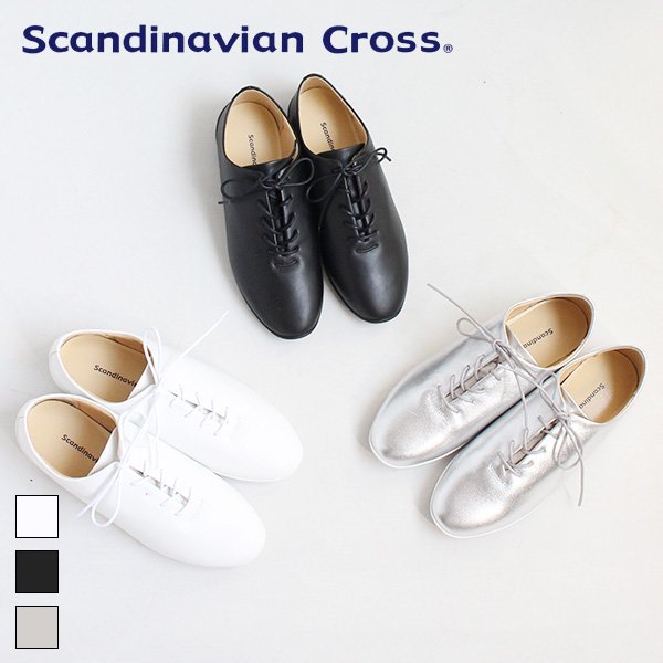 Scandinavian Cross / SC-0102 / 졼åץ塼2420