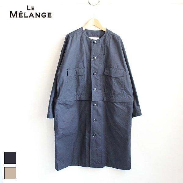 <img class='new_mark_img1' src='https://img.shop-pro.jp/img/new/icons24.gif' style='border:none;display:inline;margin:0px;padding:0px;width:auto;' />SALE30OFFLe Melange / 8443901 / åȥ󥳡ȡ2420