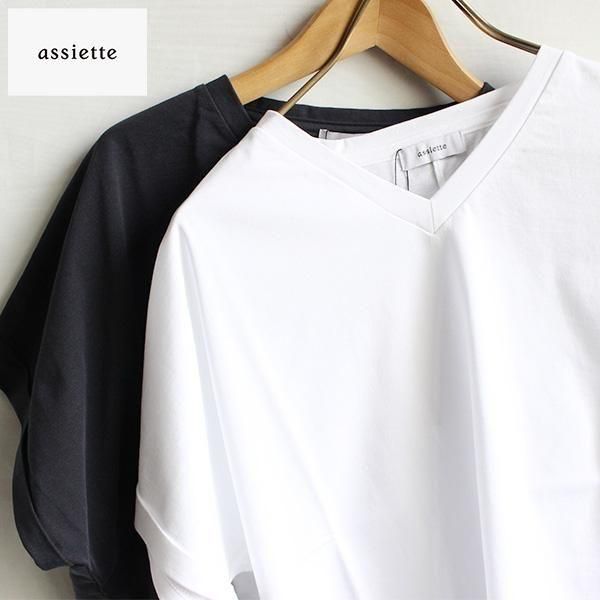 <img class='new_mark_img1' src='https://img.shop-pro.jp/img/new/icons24.gif' style='border:none;display:inline;margin:0px;padding:0px;width:auto;' />SALE20OFFassiette / A29-33283-52
åȥTġ2510