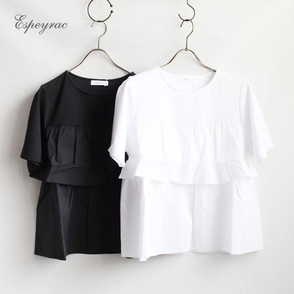 <img class='new_mark_img1' src='https://img.shop-pro.jp/img/new/icons24.gif' style='border:none;display:inline;margin:0px;padding:0px;width:auto;' />SALE20OFFEspeyrac / 7521007 / ƥ䡼ɥե륫åȥ2510