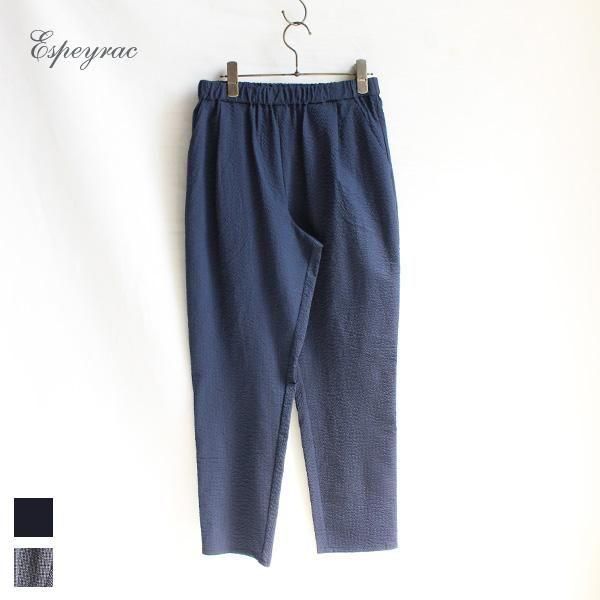 Espeyrac / 7523502/ åϥåѥġ2510