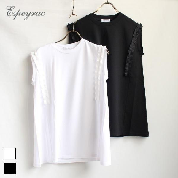 <img class='new_mark_img1' src='https://img.shop-pro.jp/img/new/icons24.gif' style='border:none;display:inline;margin:0px;padding:0px;width:auto;' />SALE20OFFEspeyrac / 7521010/ եΡ꡼֥ȥåץ2510