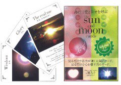 The sun and The moon cards(ザ サン アンド ザ ムーン カーズ)毎日に愛と幸せを呼ぶ