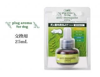 ⥹ ȥ  25mL
