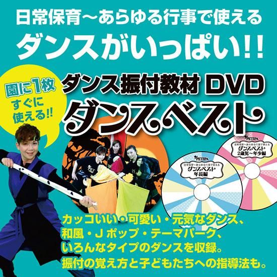 ダンスDVD 15枚セット 153922266_o2.jpg?