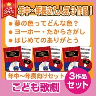 年長さん向け教材 - PETIPA プチパ 公式オンライン