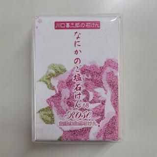 ϺФ ʤˤΤФ68ɡʥι 1 63g ñʹ3,780+210()