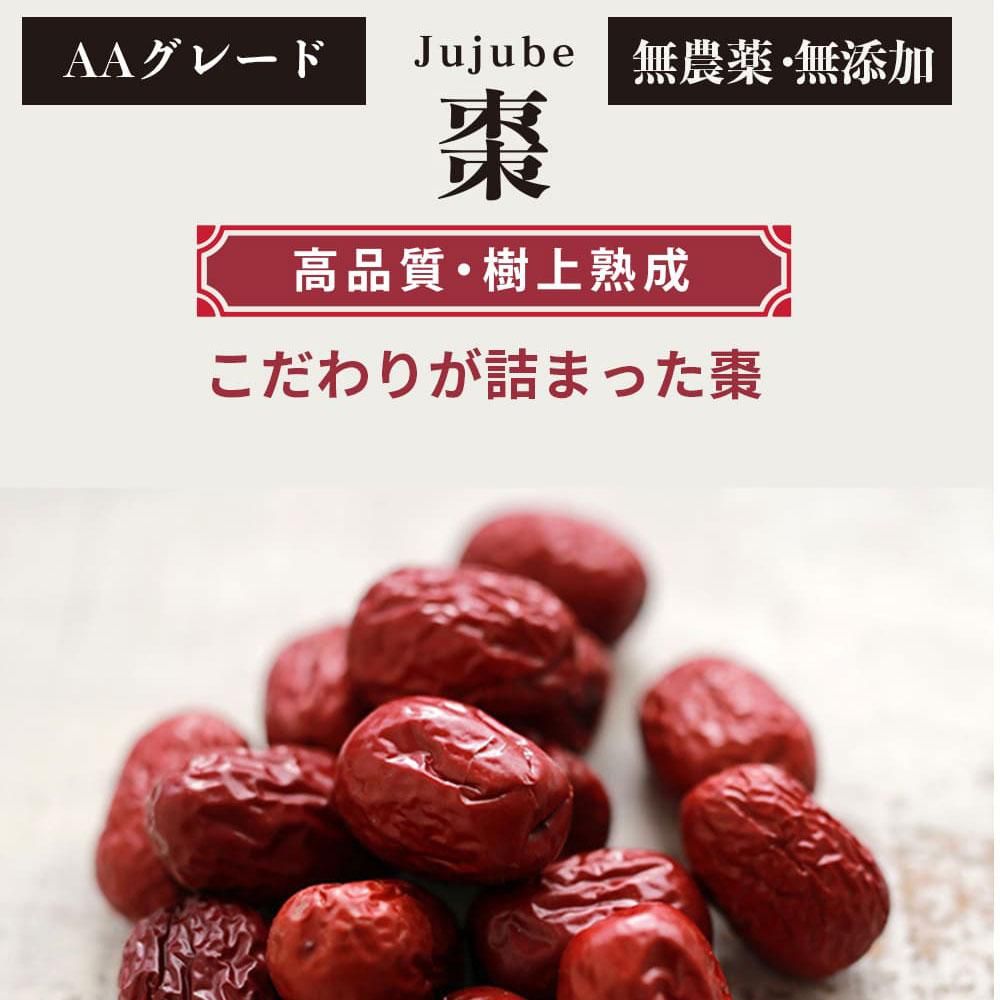 商品説明1