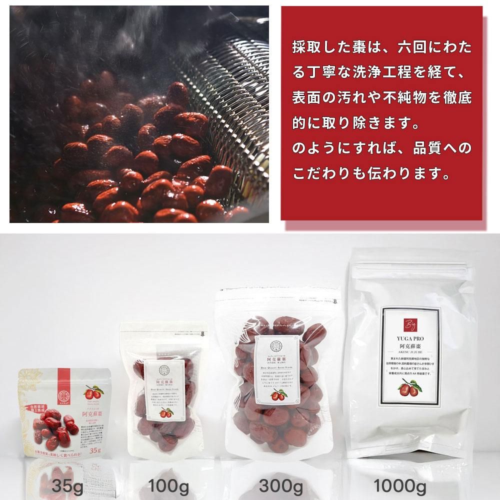 商品説明1