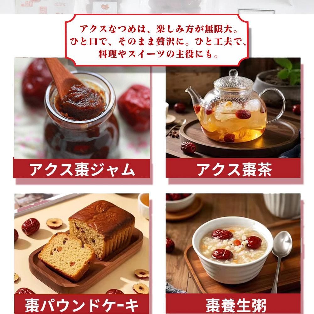 商品説明2