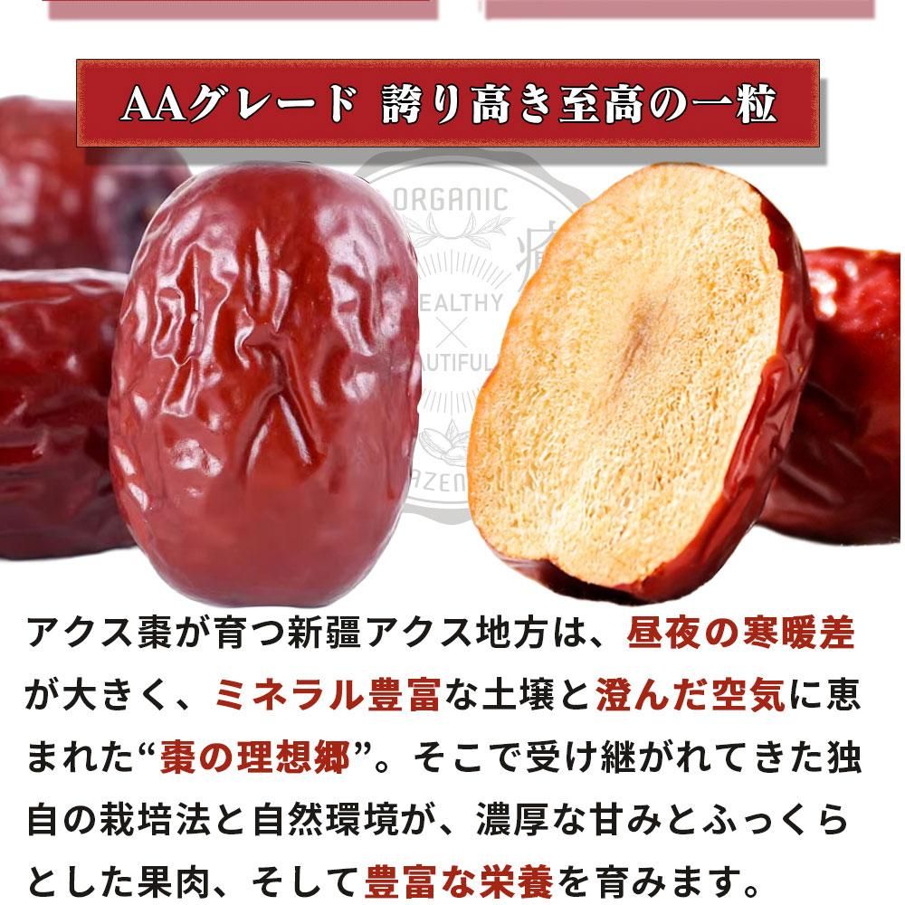 商品説明3