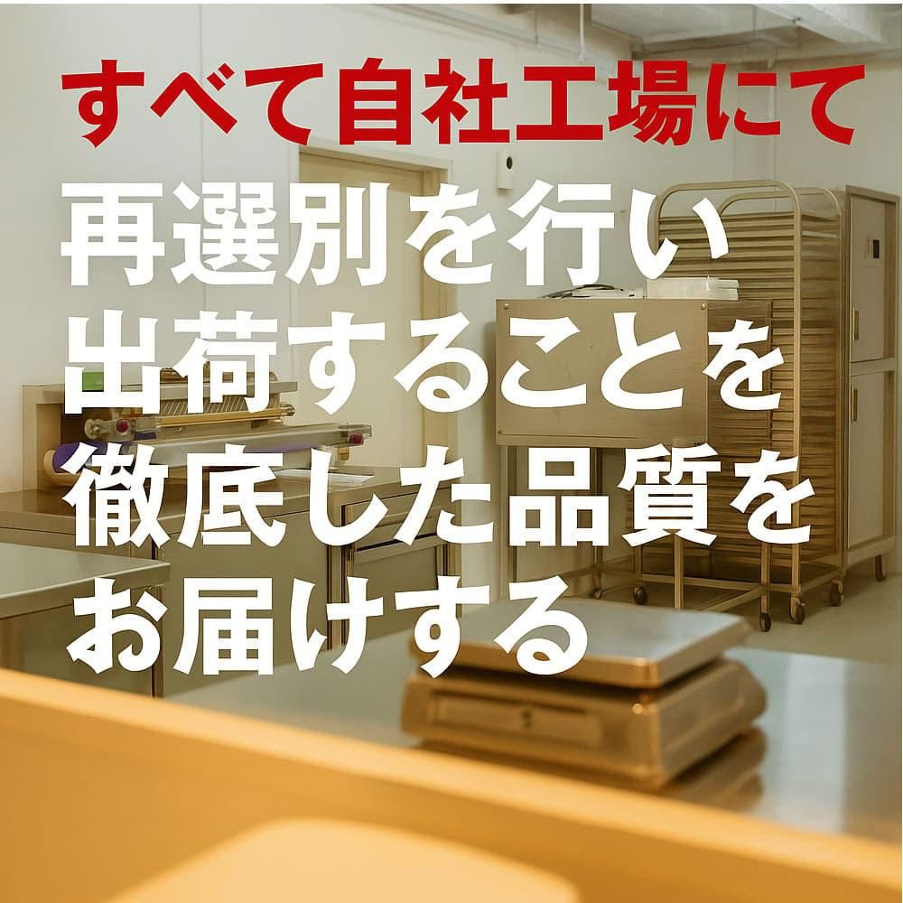 商品説明2