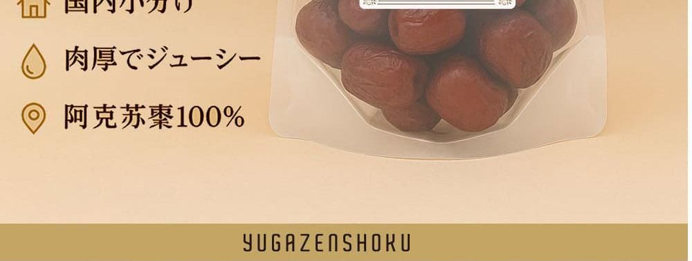 商品説明3