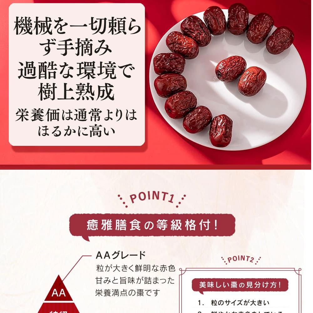 商品説明2