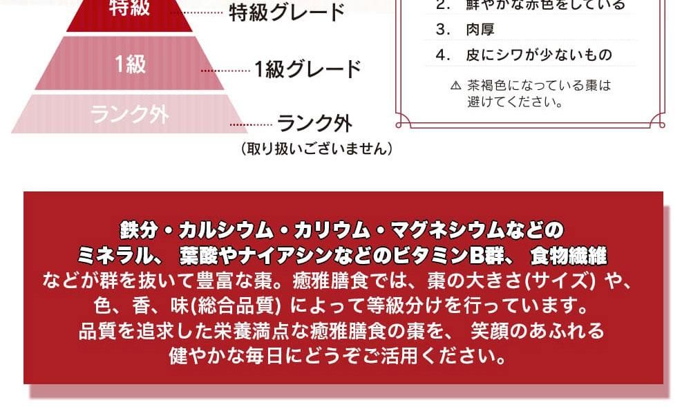 商品説明3