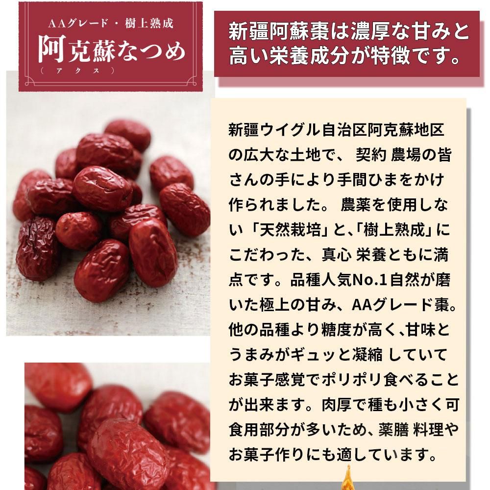 商品説明1