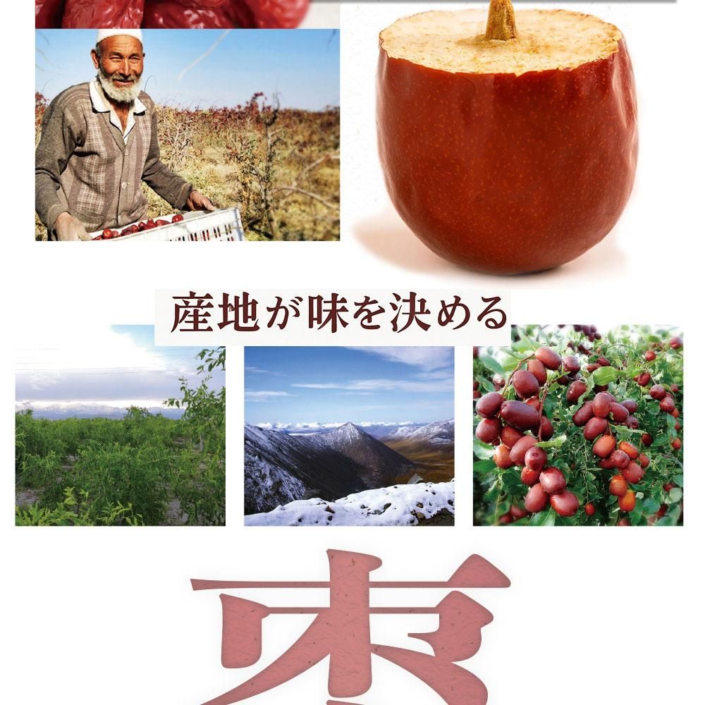 商品説明2