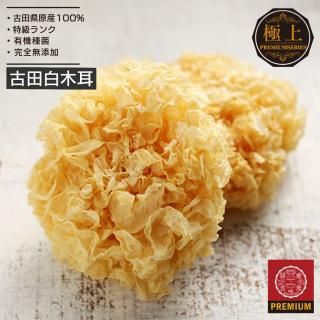 ڼʴݳ200g 򤭤餲