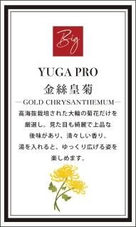 お客　2012年　金芽貢品(熟茶) お客 2012年 金芽貢品(熟茶) お客 2012年 金芽貢品(熟茶)