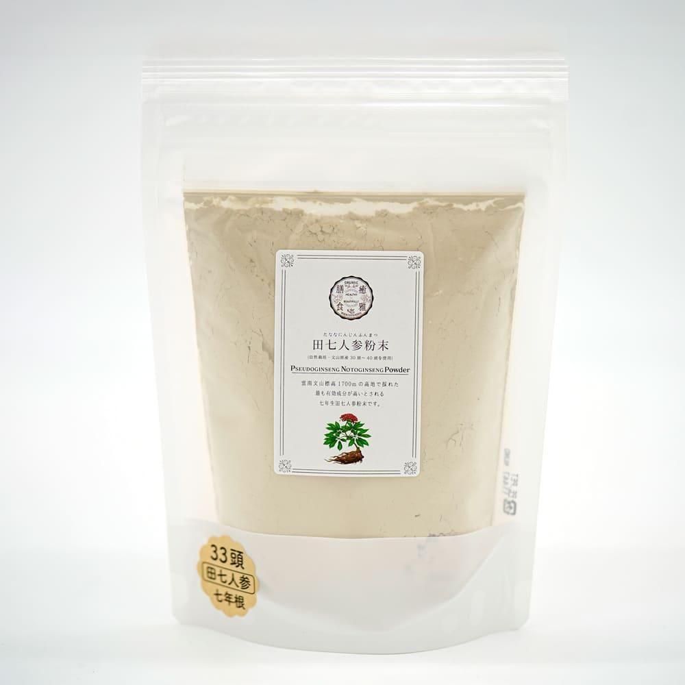 16頭根 雲南省文山原産 田七人参粉末 三七人参粉末 新品（正品