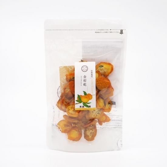 ドライ金柑 40g 高品質薬膳総合ブランド癒雅膳食 ドライ金柑 40g 高品質薬膳総合ブランド癒雅膳食
