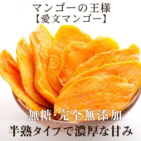 台湾産ドライフルーツ 金煌(きんこう)マンゴー300g くすぐったかっ 台湾産ドライフルーツ 金煌(きんこう)マンゴー300g くすぐったかっ