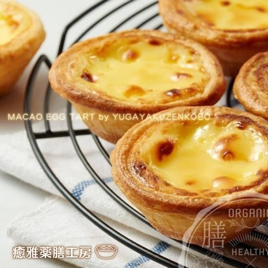 冷凍便 工房手作 マカオエッグタルト 6個入 無添加 高品質薬膳食材総合ブランド 癒雅膳食 公式オンラインストア 冷凍便 工房手作 マカオエッグタルト 6個入 無添加 高品質薬膳食材総合ブランド 癒雅膳食 公式オンラインストア
