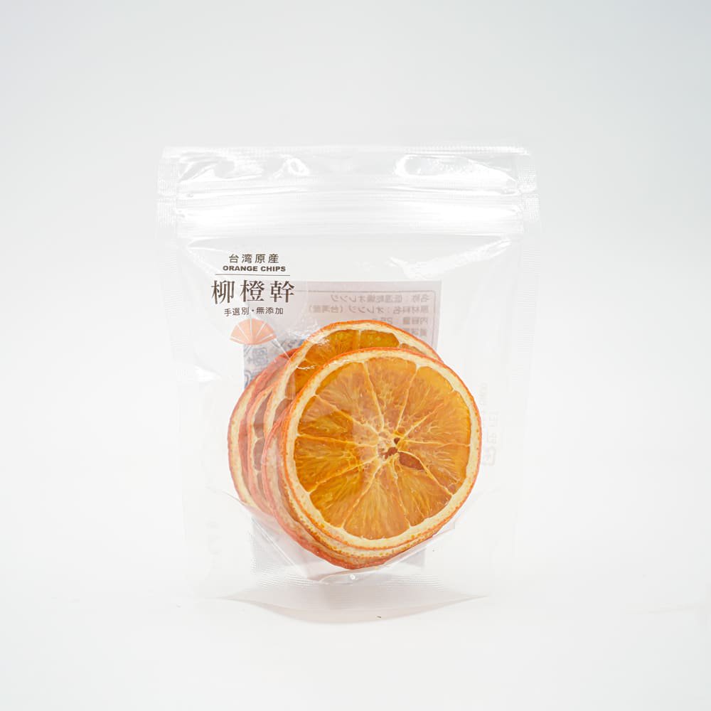 台湾台南原産 柳橙乾 完全無添加 ドライオレンジ 25g 高品質薬膳総合ブランド癒雅膳食
